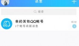 三农视频热点爆料怎么关闭,如何有效关闭视频生成功能