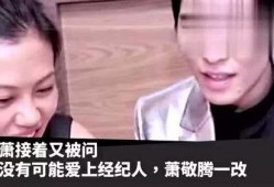 娱乐爆料接吻视频,明星接吻视频曝光，甜蜜瞬间引网友热议