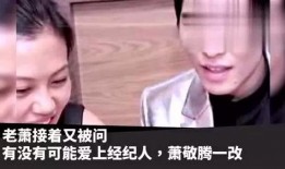 娱乐爆料接吻视频,明星接吻视频曝光，甜蜜瞬间引网友热议