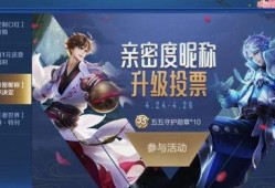 王者活动最新爆料大盗是谁,大盗身份揭晓，悬念重重引玩家热议