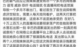 燕窝爆料视频大全最新,最新爆料视频大全深度解析