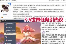 原神最新爆料3.6,神秘新角色揭晓，探索未知领域，开启奇幻冒险之旅