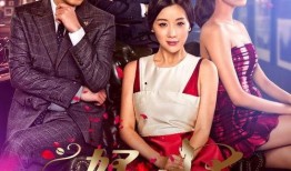 好老婆在线观看,温情家庭剧，演绎爱与成长