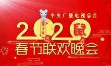 春晚预测爆料视频,精彩节目提前曝光，年度盛宴亮点抢先看