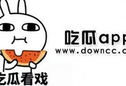 网红吃瓜软件视频下载,揭秘热门视频背后的秘密