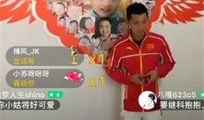 张继科被小孩爆料视频,揭秘体育明星的童年趣事