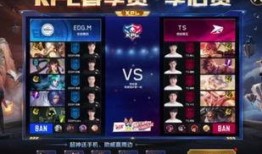 王者荣耀比赛最新爆料,神秘爆料揭示精彩对决