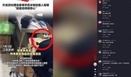 苏州外卖小哥爆料视频最新,揭秘外卖行业背后真相