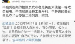 最新网友爆料事件大全,事件大全盘点，揭秘网络热点背后的真相