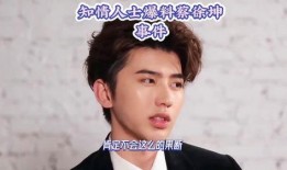 蔡徐坤事件最新爆料视频,视频揭秘惊人内幕