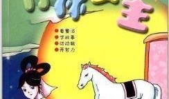 超搞笑爆料故事大全视频,超搞笑爆料故事大全视频精选集