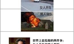 力哥最新爆料新闻,最新爆料新闻背后的惊人真相