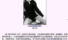 421娱乐圈爆料,明星幕后故事大揭秘