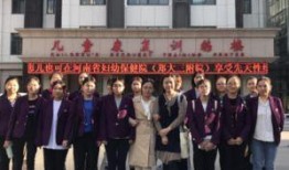 郑大一院的新闻爆料,揭秘重大医疗突破背后的故事