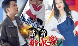 娱乐圈不爆料同人文推荐,揭秘不爆料的同人文世界