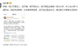 好姑娘姐姐爆料视频,揭秘娱乐圈不为人知的幕后故事
