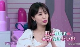 刘大锤爆料鞠婧祎视频,揭秘明星幕后生活片段