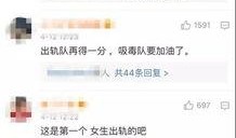 爆料博主出轨视频大全集,揭秘网络爆料背后的情感漩涡