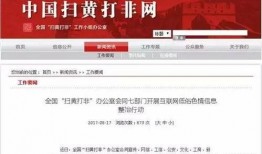 今日头条山西爆料新闻视频,揭秘神秘事件背后的真相