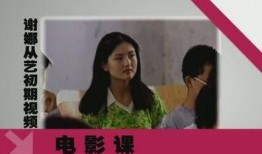 四哥隐私爆料视频,揭秘娱乐圈不为人知的秘密