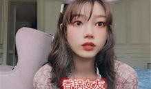 久酷女友爆料视频大全,揭秘网红背后的真实生活