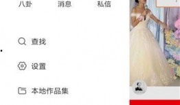 快手爆料的视频怎么找到,如何捕捉热点，打造爆款内容副标题