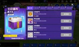 七日杀最新爆料,神秘新角色与惊心动魄的生存挑战即将来袭！