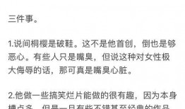 两字网红吃瓜,揭秘网络红人的幕后故事