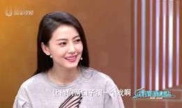 金婧最新爆料新闻,揭秘娱乐圈惊人内幕！