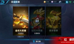 王者荣耀比赛最新爆料,神秘爆料揭示精彩对决