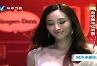 八卦主播娱乐圈明星爆料是真吗,真相还是谣言？