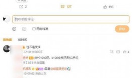 yeah最新爆料