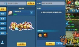 降魔语音爆料视频下载,揭秘神秘力量背后的秘密