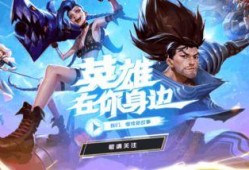 手游春节新英雄爆料视频,神秘角色引期待