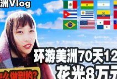 湖湾网红爆料视频大全集,揭秘网红圈幕后故事