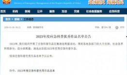 东莞新闻爆料投稿流程,轻松参与，共建和谐社区