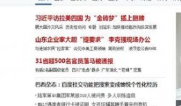 新闻爆料图文怎么做,深度解析
