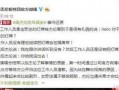 粉丝爆料周杰伦视频,粉丝揭秘幕后故事