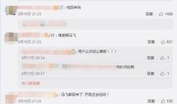 姜振威最新爆料微博号,揭秘娱乐圈最新内幕！