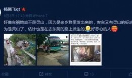 爆料视频都在哪儿发的呀,爆料视频发布地的神秘追踪