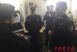 新闻爆料国内警察杀害人,国内警察涉嫌杀害无辜民众引发社会关注