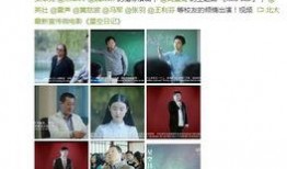 北京小孩爆料新闻视频