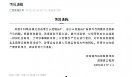 盐城新事件爆料视频,视频爆料揭示惊人真相