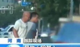 长沙爆料小伙伴被抓视频,长沙爆料小伙伴被抓事件视频曝光