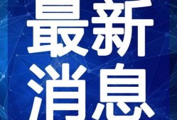 山西养生馆爆料视频最新