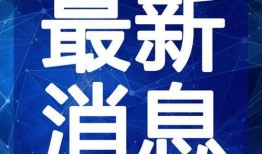 山西养生馆爆料视频最新