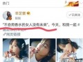娱乐圈新剧爆料文案女主,娱乐圈新剧女主的逆袭之路