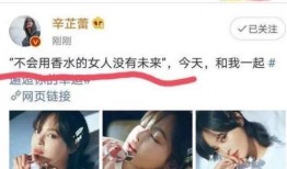 娱乐圈新剧爆料文案女主,娱乐圈新剧女主的逆袭之路