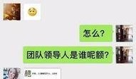 舅舅爆料骗局视频大全,骗局视频大全深度剖析