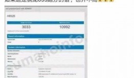 华为近期爆料新闻是什么,神秘新机即将亮相，性能突破再创新高